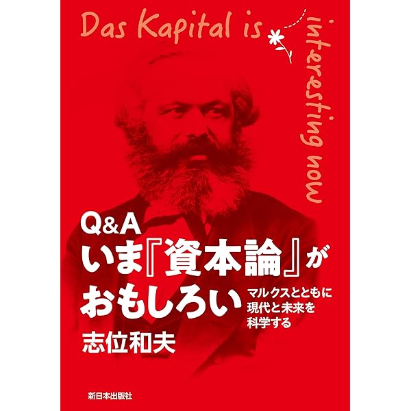 Amazon.co.jp: Capital: Critique of Political Economy, Volume 1