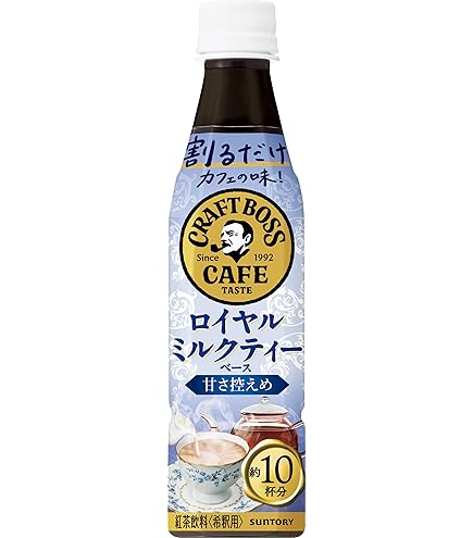 Amazon.co.jp: サントリー 割るだけボスカフェ贅沢マロンベース 340ml