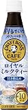 BOSS(ボス) サントリー 割るだけ クラフトボスカフェ カフェベース 紅茶ラテ 濃縮 液体 コーヒー 340ml ×12本
