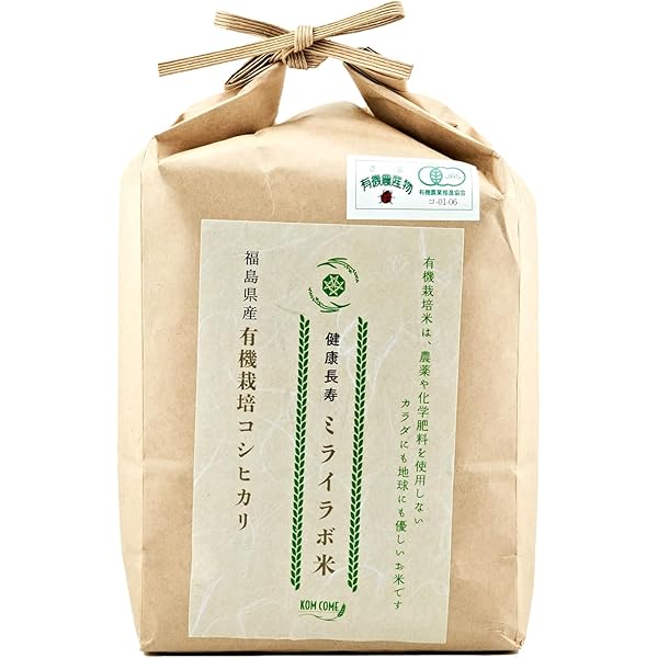 （りん）10. 令和６年産 厳選砕け米米 24.5キロ 福島県産 Amazon.co.jp: 令和6年産 福島県産 有機栽培コシヒカリ 白米 2kg