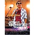 【Amazon.co.jp限定】SUGIYAMA KIYOTAKA The open air live “High & High” 2022@20220522日比谷野外音楽堂 (特典:アーティストフォト付) [Blu-ray]