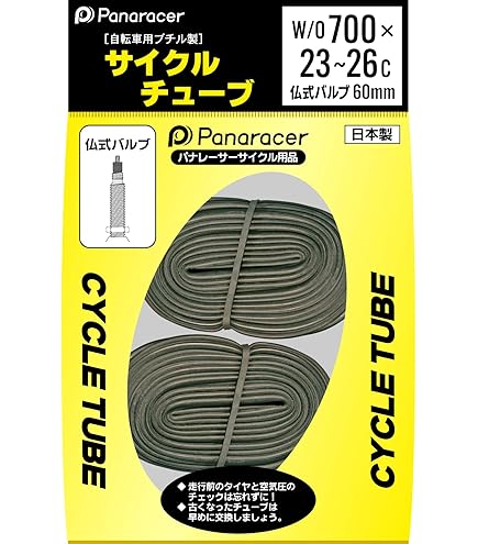 Amazon | 2本セット SCHWALBE ONE ADDIX シュワルベワン クリンチャー