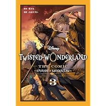 Amazon.co.jp: Disney Twisted-Wonderland The Comic Episode of