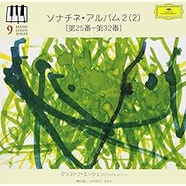 ソ　ナ　チ　ネ（5点） ソナチネ（フレックス5重奏） - 福田洋介 – ウィンズスコア