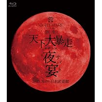 Amazon.co.jp: NIGHTMARE TOUR 2025 回生 天下大暴走 最終公演 夜宴