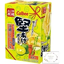ポテトです。 61crSgQwJyL._AC_UL210_SR210,