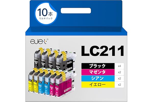 ejet LC211 LC211-4PK ブラザー 用 インク LC211 LC211BK 4色大容量セット(合計10本) brother 用 DCP-j968N DCP-J562N MFC-J737DN MFC-J837DN MFC-J887N MFC-J907DN MFC-J997DN MFC-J997DWN DCP-J767N DCP-J963N 残量表示 【新・旧パッケージ任意発送】