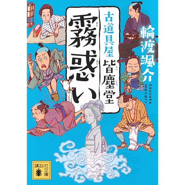 陸奥A子ベストセレクション セブンティーズ | 陸奥A子 |本