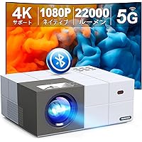 【2024最新家庭用・ビジネス両用＆100"スクリーン付き＆昼間も見れる】YOWHICK プロジェクター 小型 5GWiFi瞬時接続 22000LM高輝度 4K対応 1080PフルHD Bluetooth5.3搭載 台形補正 50%ズーム機能 家庭用