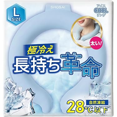 Amazon.co.jp 最新リリース: 冷却用品 の新着ランキングです。
