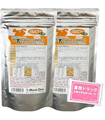 Amazon | 株式会社メニワン ベジタブルサポート ドクタープラス