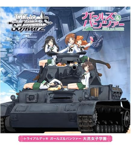 Amazon.co.jp: ヴァイスシュヴァルツ トライアルデッキ 富士見