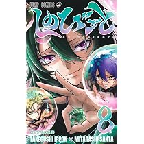 UNDER DOCTOR 1 (ジャンプコミックス) | 谷本 今日 |本 | 通販 | Amazon