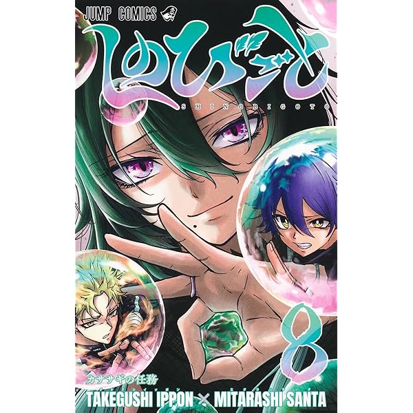 BLEACH ブリーチ コミック 全74巻 完結セット |本 | 通販 | Amazon