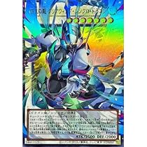 Amazon.co.jp: 【オーバーフレームカード】遊戯王カード LOCR-JP015 四