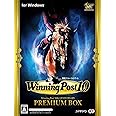 【Windows】Winning Post 10 シリーズ30周年記念プレミアムボックス