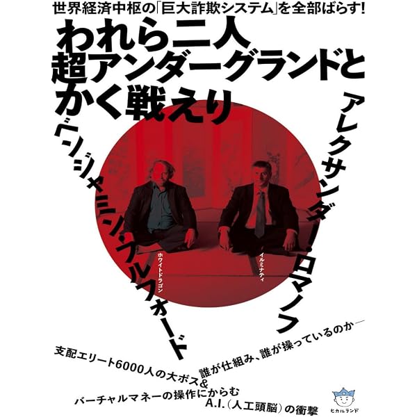 ジェニーのなかの400人 | ジュディス スペンサー, Spencer,Judith