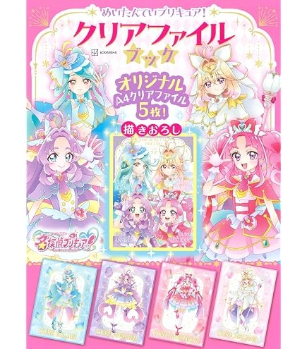 Amazon.co.jp: キミとアイドルプリキュア♪ キャラクターラバーマット