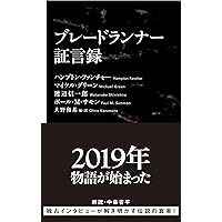 Amazon.co.jp: 【10,000セット限定生産】『ブレードランナー