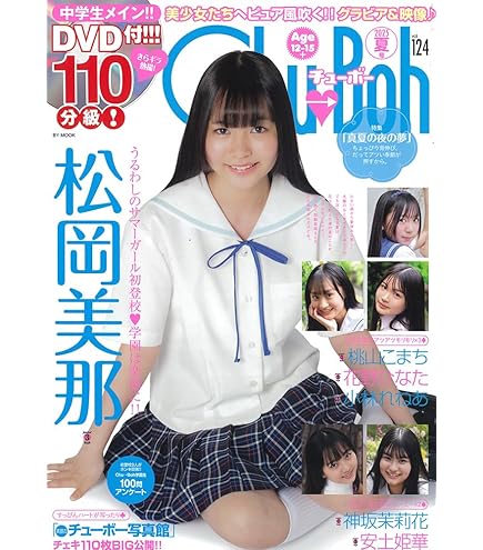 Amazon.co.jp: DVD moecco vol.86 モエッコ : ホビー