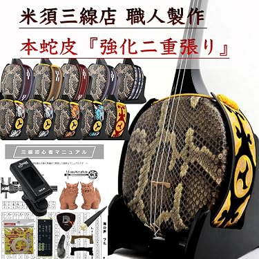 Amazon.co.jp 売れ筋ランキング: 三線 の中で最も人気のある商品です