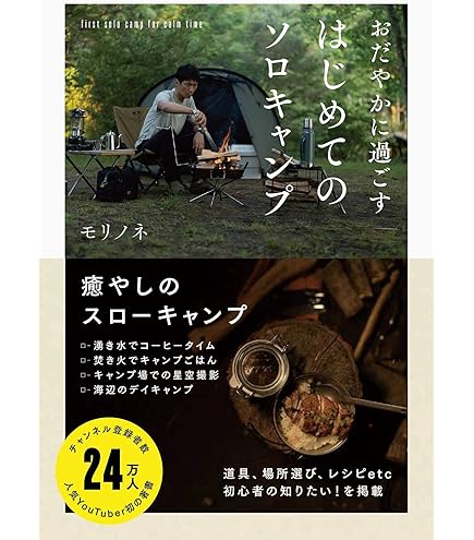 Amazon | ユニフレーム キャンプケトル 660287 | ユニフレーム