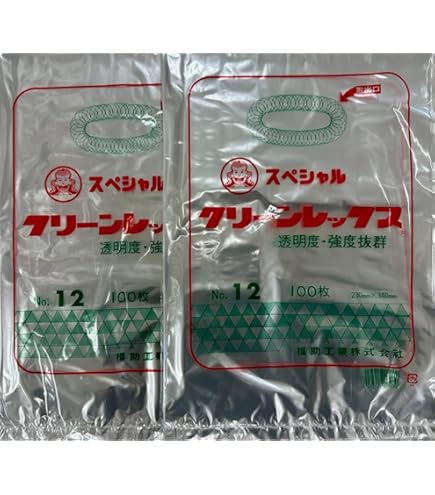 Amazon.co.jp: パン袋 国産 スペシャルクリーンレックス NO.11 20-30