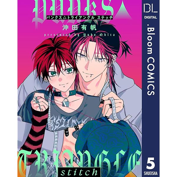 ぽっぽ③ 1本 Amazon.co.jp: 【単話売】PUNKS△TRIANGLE stitch 1 (ドット