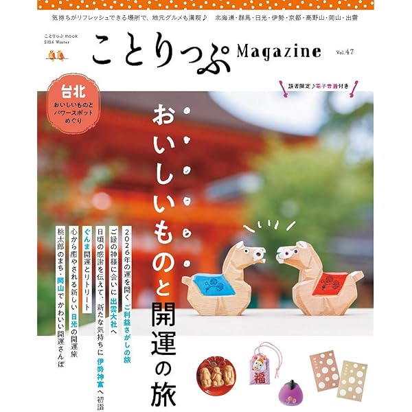 ハロー、マイ・ユーミン (一般書) | 松任谷 由実 |本 | 通販 | Amazon