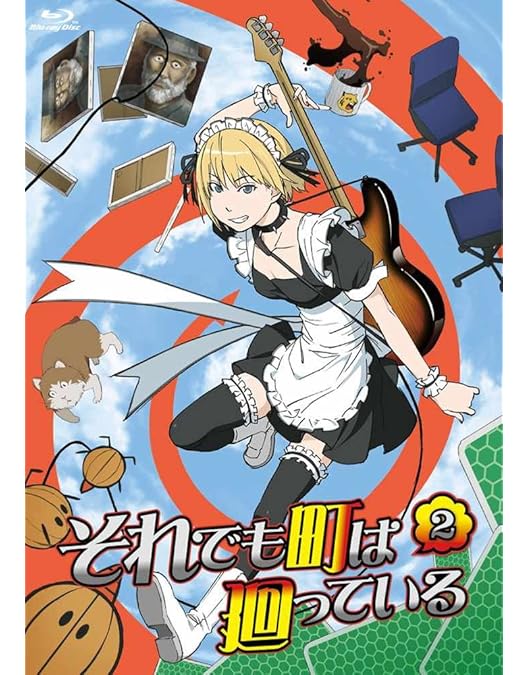 Amazon.co.jp: 「それでも町は廻っている」コンパクト・コレクション