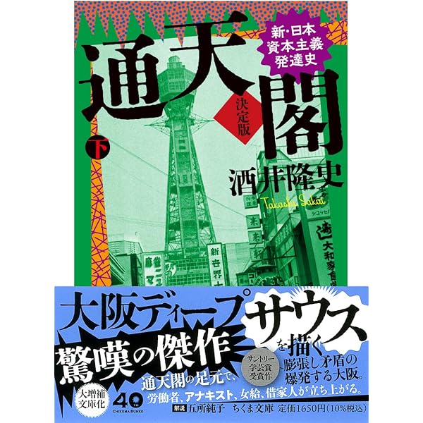 萱野茂のアイヌ語辞典 新装版 | 萱野 茂 |本 | 通販 | Amazon