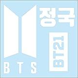 Amazon Bts ロゴ カッティングステッカーl 白 アイドル 芸能人グッズ 通販 Amazon Bts ロゴ カッティングステッカーl 白 アイドル 芸能人グッズ 通販
