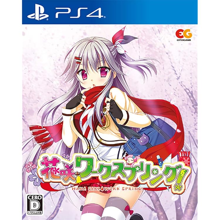 Amazon.co.jp: 恋する彼女の不器用な舞台 -PS4 : ゲーム