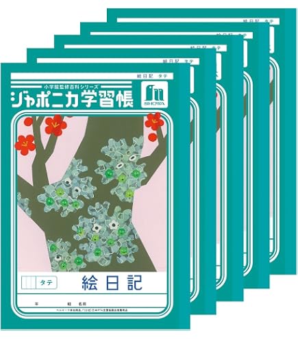 Amazon.co.jp: ぼくのなつやすみ3 -北国篇- 小さなボクの大草原 特典