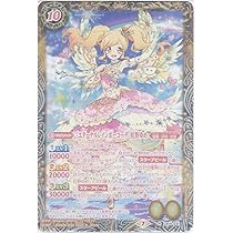 アイカツ レインボーエトワールコーデ エターナルレインボーコーデ 虹野ゆめ アイカツ! 星のツバサ レインボーエトワールコーデ 虹野ゆめ