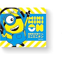 非売品ミニオン アーケードゲームカード Amazon | オインクゲームズ ミニミニオン | ダイス・サイコロ