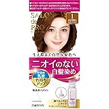 サロンドプロ 無香料ヘアカラー 早染め乳液 1<かなり明るいライトブラウン> [医薬部外品] 白髪染め ニオイのないヘアカラー 乳液タイプ アフターヘアパック付き