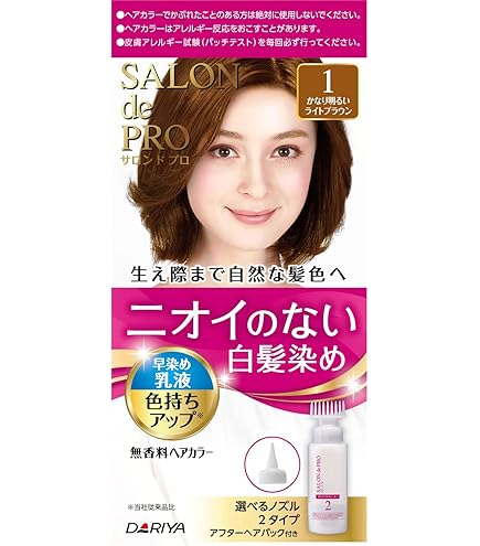 Amazon | サロンドプロ 白髪染め 無香料ヘアカラー 早染めクリーム 4K