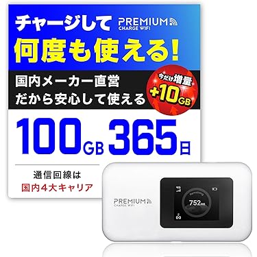 Amazon.co.jp 最新リリース: モバイルルーター の新着ランキングです。