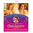 カフェ・ソサエティ [Blu-ray]