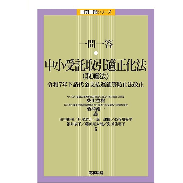 Amazon.co.jp: 逐条解説 建築基準法 改訂版 eBook : 逐条解説建築基準