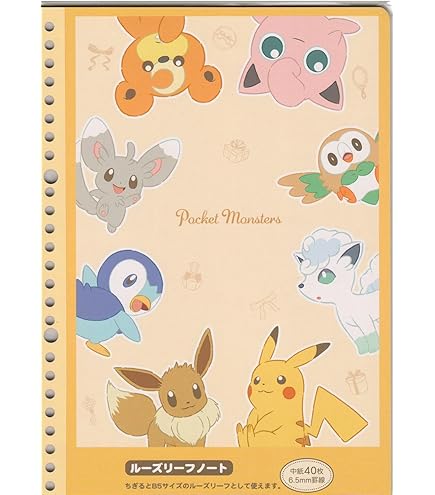 ポケモン　ラインノート　横罫ノート　2冊セット　カビゴン　ポニータ ポケモン ラインノート 横罫ノート 2冊セット カビゴン ポニータ