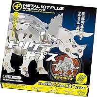 Amazon.co.jp: プテラノドン : 学研・科学編集室: 本