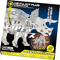 Amazon.co.jp: プテラノドン : 学研・科学編集室: 本