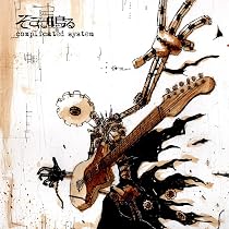 Amazon.co.jp: 超越※通常盤(CD): ミュージック