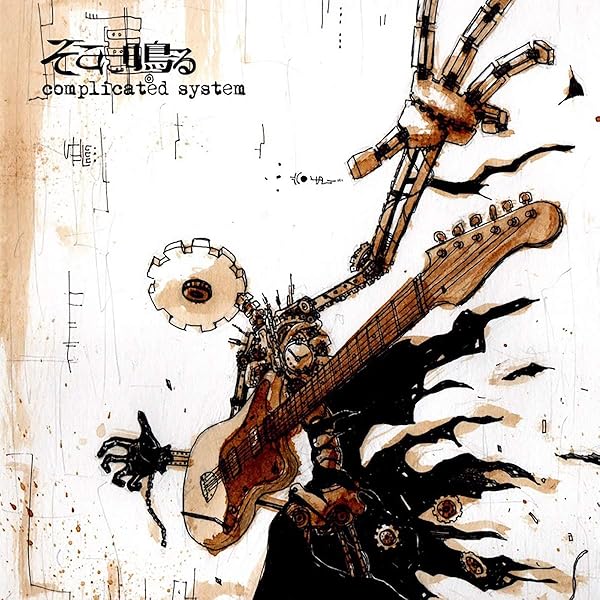 Amazon.co.jp: 一閃: ミュージック