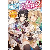 全世界でただ1つだけの激レア商品 71HpDyfLj-L._AC_UL210_SR210,