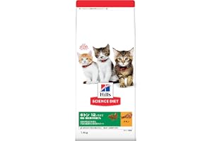 キャットフード サイエンスダイエット キトン 猫用 12ヶ月まで チキン 1.4kg 子猫 お試し ドライ トライアル