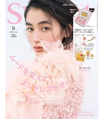 Amazon.co.jp: サンリオ(SANRIO) ハンドミラー（ジュエルデコ） ハロー