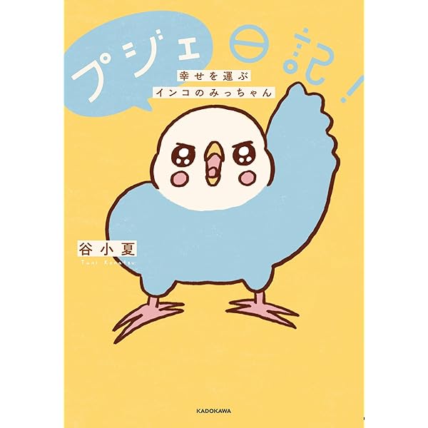 Amazon.co.jp: ~解放の刻来たれり~ えるぽぴの楽しい黒歴史ライフ